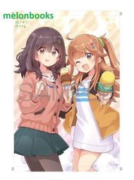 【通販代購】各店家特典版 日文漫畫 Quro あっと「歲月流逝飯菜依舊美味 日々は過ぎれど飯うまし (1)」