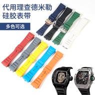 Screw Rubber Strap Suitable For RICHARD MILLE Richard Mille Silicone Watch Strap RM-11 Men's Watch