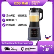 JOYOUNG Blender Heavy Duty Mixer Food Processor Ice Blander Kering Juice Blender Buah Sambal Blenders Household 九阳破壁机