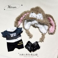 MIRROR 姜濤 20cm 娃娃衣