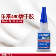 Lotte 460 Instant Glue 20g Quick-Drying Glue Low Whitening Super Glue Quick-Drying Glue Low Odor