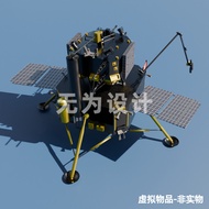 Blender Chang'e No. 6 Detector change-6-Max-Obj-Fbx Format