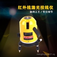 Supply Laser Level Laser2Line3Line5Leveling Line Infrared Laser Line Projector CSHT