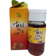 [Gukeng Youshan] Winning Pure Longan Honey 700g