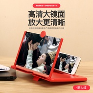 33cm Mobile Phone Screen Amplifier Pull-out Creative Stretch 5D Mobile Phone Magnifying Glass Amplif
