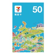 9折💰 【7-ELEVEN 】 統一 7-11 超商 50元 虛擬電子商品卡