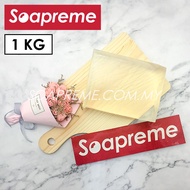 1kg Ultra Clear Glycerin Soap Base (SLES Free, Paraben Free) | 1公斤 透明皂基 (含甘油)