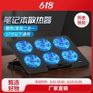 Notebook Radiator Base Computer Stand Game Notebook Office Backing Board 47cm 52cm Portable Exhaust 