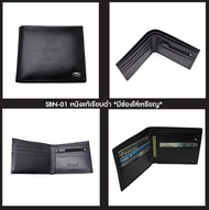 TAYWIN SBN-01 กระเป๋าสตางค์หนังแท้ แบบพับใบสั้น สำหรับผู้ชาย