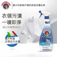大公鸡管家 - 大公雞CHANTE CLAIR衣服清潔噴霧 義大利製造 頭衣領清潔劑 強力去漬 衣物強力除污清洗劑 袖口清潔 衣領淨 領口白襯衫清潔劑 去油污 血漬 發黃 [平行進口]