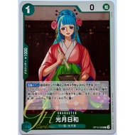 One Piece Card Game [OP12-028] Hiyori Kozuki (Rare)