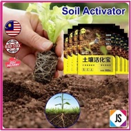 Improve Humid Plant Rooting Powder 600g/200g Adjust Acid Alkali Compact Fertilizer SERBUK PENGAKTIF 