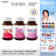 [Best Seller Anti Ageing Combo Pack ]  VISTRA Marine Collagen TriPeptide 1300 & Coenzyme Q10  (30 เม