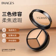 IMAGES Three Colors Concealer Brightening Skin Color Base Makeup Natural Fresh Skincare