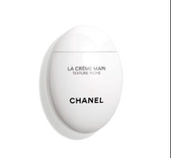 Chanel Handcream 手部護手霜