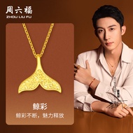 ZHOU LIU FU 周六福 จี้ทอง 99% 24K Solid Gold Pendants Dolphin Whale Fish Mermaid Tail Pendant Dainty O