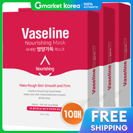 C2Y | บาเซริน มาสก์แพค เดลี่ คอลลาเจน แพค 30 แผ่น