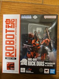 Robot 魂 Rick Dias 力奇戴亞斯