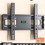 Universal TV Hanger Wall Hanging Bracket Suitable for Haixin Chuangwei TCL55 65-Inch Shelf