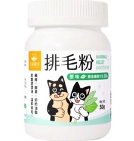 汪喵星球 排毛粉原味50g