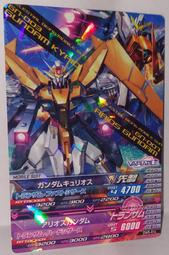 鋼彈 日版 遊戲卡 Gundam Try Age DELTA WARS DW5-014 R 卡況請看照片 請看商品說明