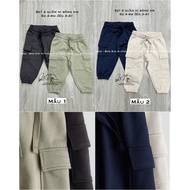 [WIDE FORM] HM US/UK quilted jogger pants Set, sizes from 4-6m to 3-4y