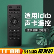 Suitable for ickb so8 5th Generation Sound Card Dedicated Remote Control Chinese Version
