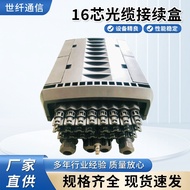 16Horizontal pre-connectorized fiber optic cable splicing box for overhead communication mainline IP