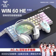 AULA | Gaming Mechanical Keyboard