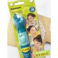 Panasonic EH2592PP A 吸黑頭毛孔清潔器（藍色）