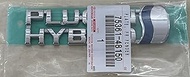 Genuine Toyota PLATE FR FENDER NAME NO.1 Front Fender Nameplate No. 1 Part Number 75361-48150