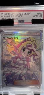 Psa 10 莉莉艾的全力
