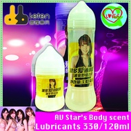 ❤❤ Leten AV Stars Yui Hatano’s lubricants 330ml / 120ml Lubricant For Sex toys