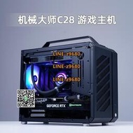 【可開發票】機械大師C28 i5 13400F 13600KF RTX4070TI RTX4080 RTX4090獨顯整