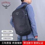 Osprey Daylite plus 20L Hiking Backpack Casual Outdoor Climbing Bag with Water Bottle Holder Soft Pa