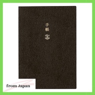 Hobonichi Techo 2026 Planner English black [A6 / 1 page per day / Jan Mon start]