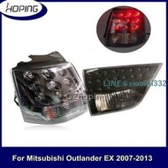 適用於 Outlander EX 2007 2008 2009 2010 2011 2012 後剎車燈組 尾燈