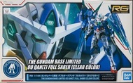 RG 1/144 THE GUNDAM BASE 00 Q FULL SABER CLEAR COLOR
