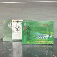 現貨2024年春季 鹿谷凍頂合作社 比賽茶★貳等獎★新品種組 1650元
