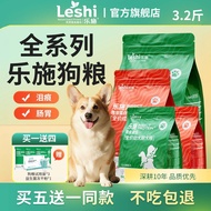 Insect Protein Dog Food All Breeds