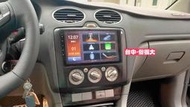 實裝分享~福特FOCUS ~ 台中俗很大~ Panasonic CV-RW0090T 9吋  Carplay主機