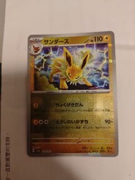Pokemon Card ptcg 151 雷伊貝大師球閃