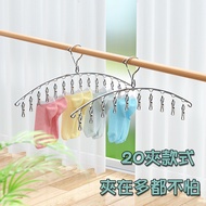 Dry Socks Clip Drying Socks Rack Drying Rack Stainless Steel Curved Socks Windproof 8 10 20 Clip Fan