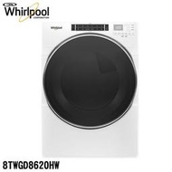 【Whirlpool 惠而浦】 16公斤快烘瓦斯型滾筒乾衣機 8TWGD8620HW