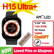 AMOLED H15 Ultra + Smart Watch Men Series 10 49MM 1GB ROM Hello Plum ChatGPT Compass NFC Music Bluet
