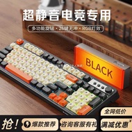 G98 Mechanical Feel Keyboard Mouse Set Wired Mute Gaming Gaming Keyboard Mouse Computer