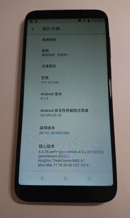 HTC U12 life 4g/64g