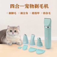 Pet Shaver Electric Hair Clipper Haircut Supplies Cat Dog Hair Clipper Cat Haircut Dog Haircut Hairc