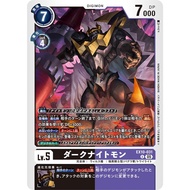 EX10 - Digimon card - EX10-031