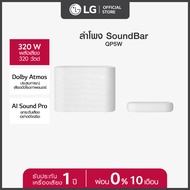 LG ลำโพง QP5.DTHALLK รุ่น QP5.DTHALLK ลำโพง SoundBar l 3.1.2Ch / 320W ลำโพง3.1.2 ch พลังเสียง 320 วัตต์ l Meridian ระบบเสียงพัฒนาร่วมกับ MERIDIAN l Dolby Atmos สุดยอดประสบการณ์เสียงดังโรงภาพยนตร์ l AI Sound Pro : ยกระดับเสียงอย่างอัจฉริยะ ดำ One